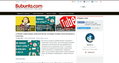 Desktop Screenshot of bubunta.com