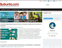 Tablet Screenshot of bubunta.com